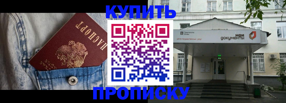 регистрация для школы в Лангепасе